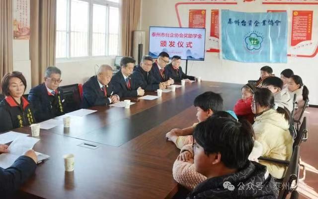 江苏省泰州市台商协会监事长李永顺、常务副会长林畅贵、郭文河带领部分理监事来到兴化市大营中心小学送温暖
